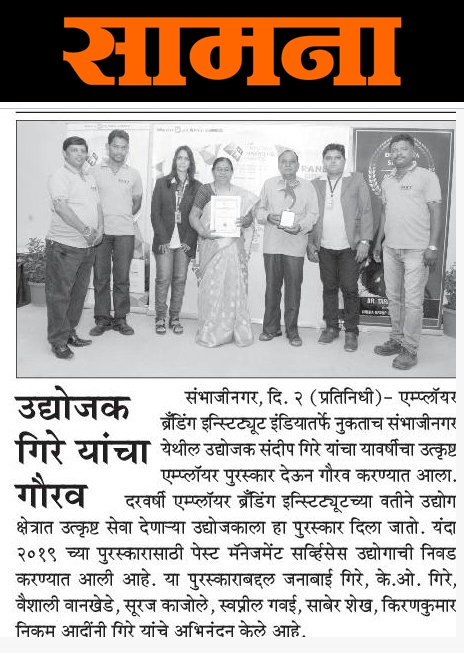 24x7PestManagementServices